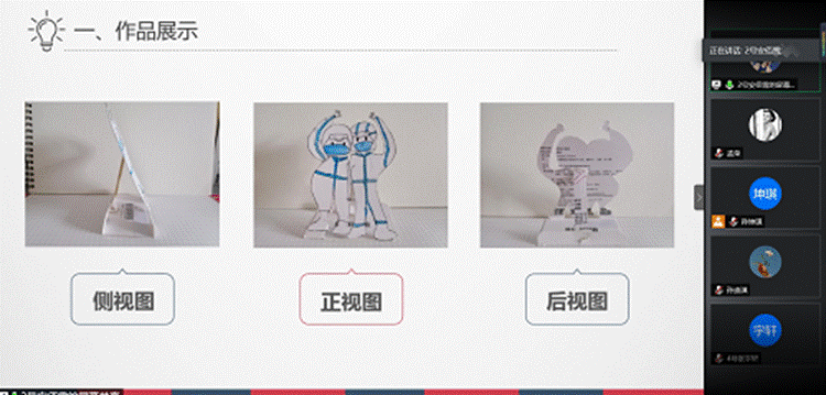 手机屏幕截图
描述已自动生成