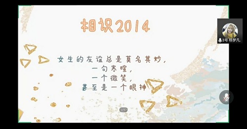 一些文字和图案
描述已自动生成